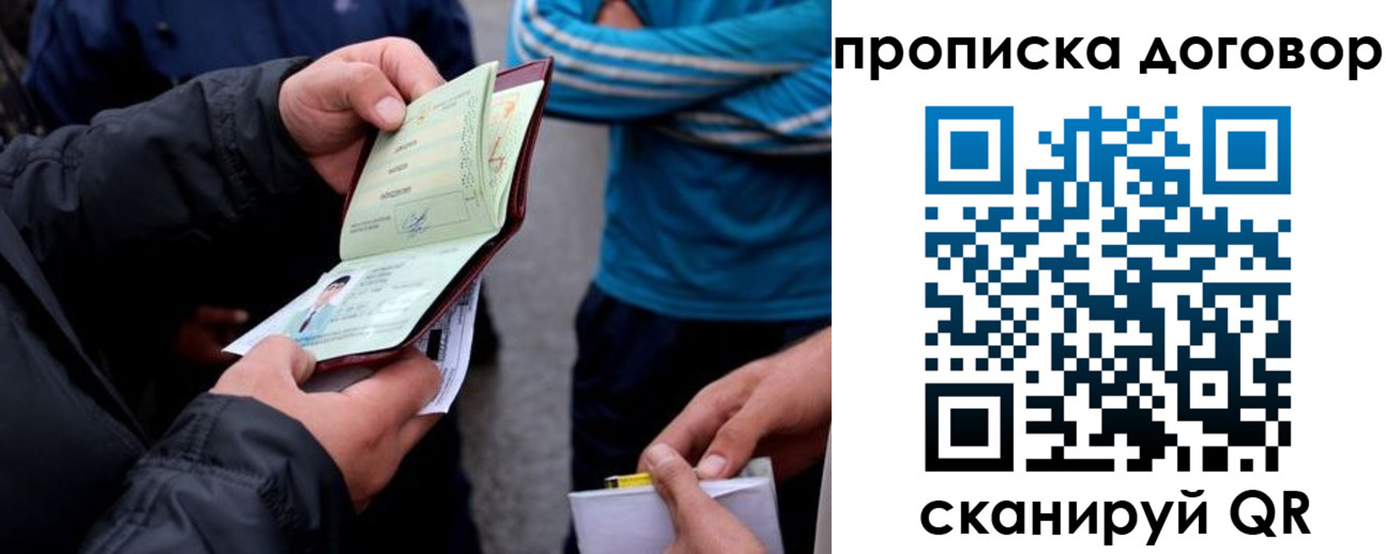 пропишу в квартире в Палласовке